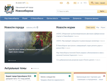 Tablet Screenshot of novo-sibirsk.ru